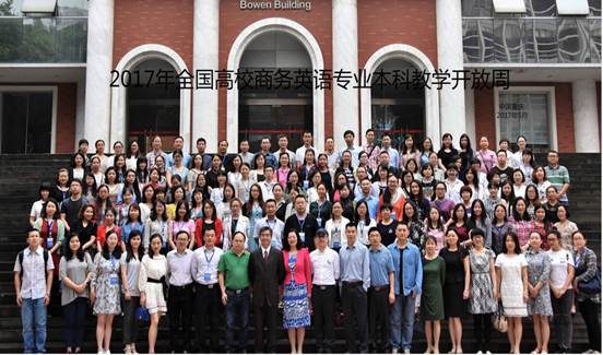 教学开放周合照2017.5.22